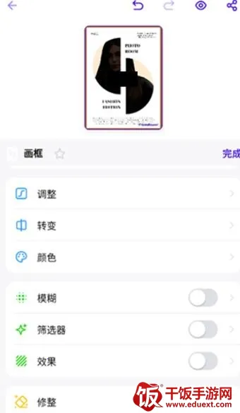 Photoroom2026���°汾