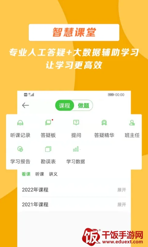 ҽѧ�ƶ�����