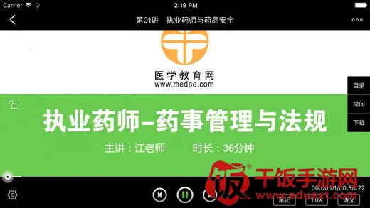 ҽѧ�ƶ�����