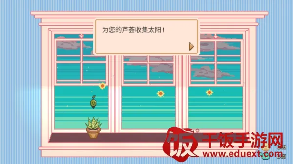 Window Garden Window Garden