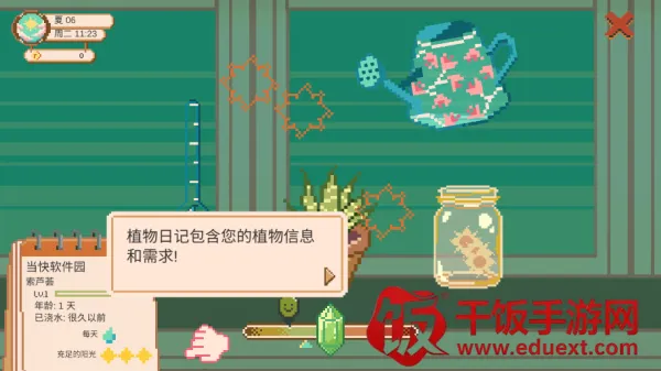 Window Garden Window Garden