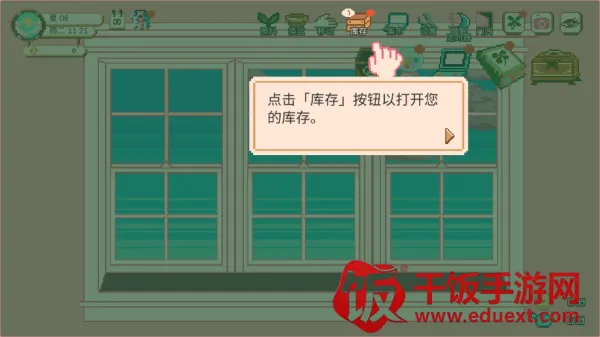 Window Garden Window Garden