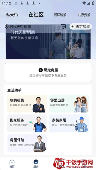 ������ҵ2026���°汾