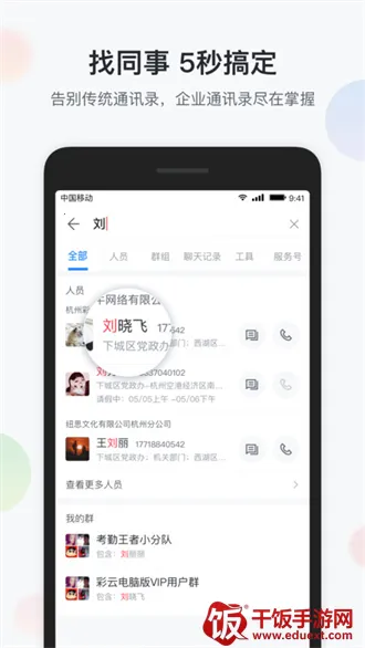 �˹����2026�ٷ�����