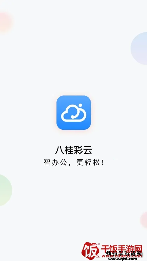 �˹����2026�ٷ�����