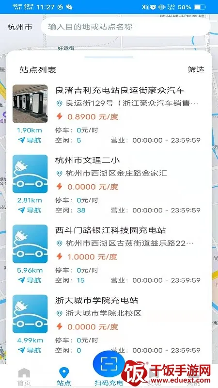 �����������ֻ���