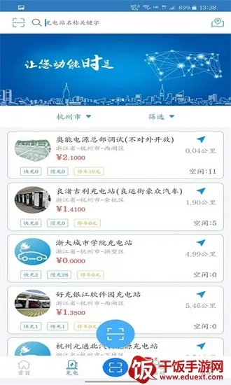 �����������ֻ���