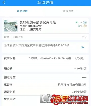 �����������ֻ���