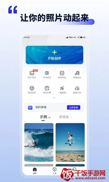 ��Ƭ������