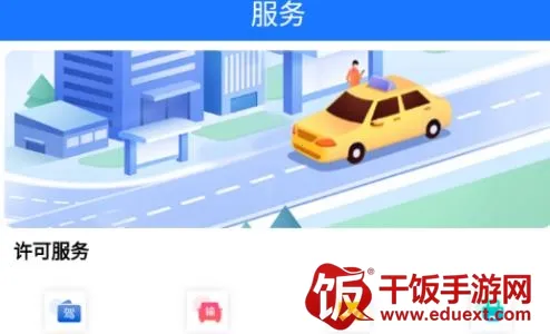 ����ƽ����ʿ