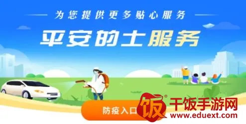 ����ƽ����ʿ