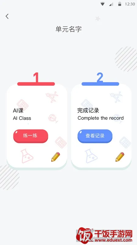 �׶��簲׿���ֻ���