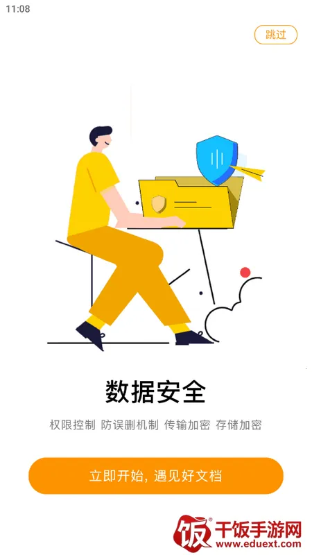 ���ϵ绯�����ֻ���