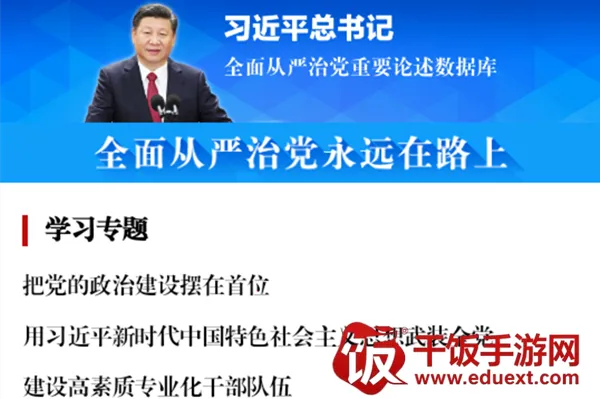 ��������2026�ٷ����°汾