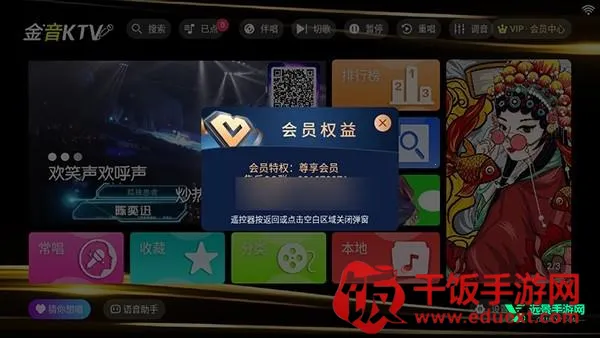 ����ktv���ϵͳ