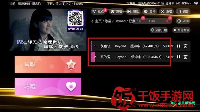 ����ktv���ϵͳ