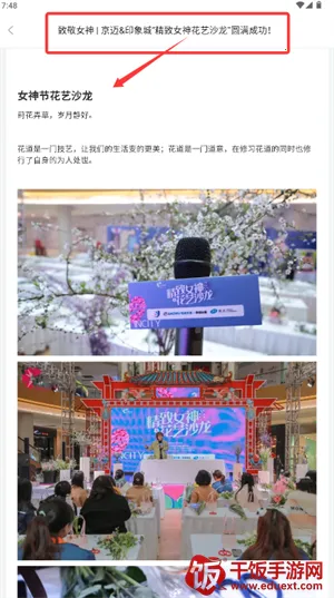 运鸿工会2026下载安装 运鸿工会2026下载安装