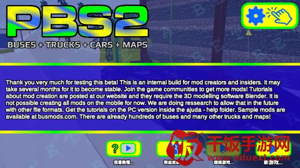 ����ͷ��ʻģ����