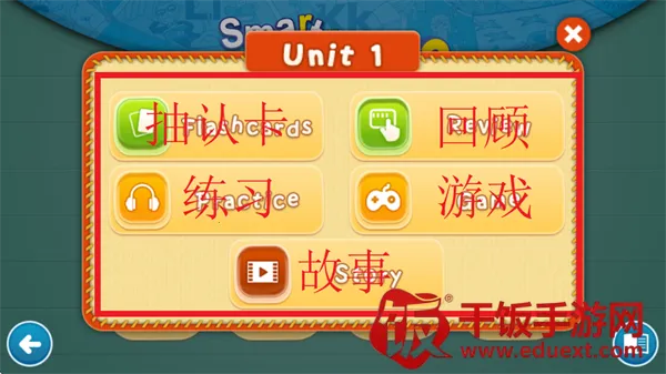 Smart Phonics Smart Phonics