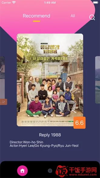 泰剧兔粉色 泰剧兔粉色