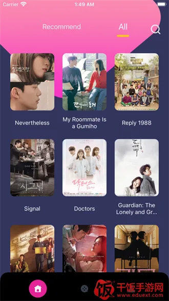 泰剧兔粉色 泰剧兔粉色