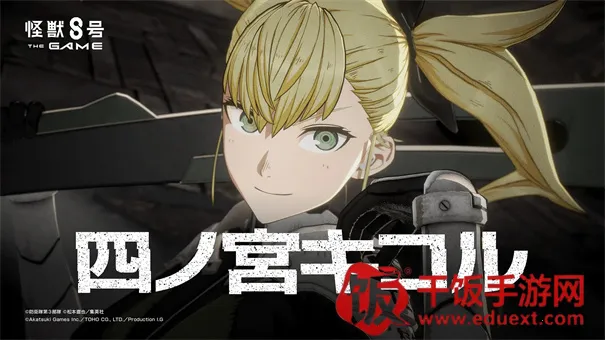 怪兽8号2026最新版本 怪兽8号2026最新版本