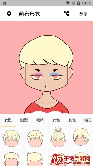 萌布形象2026下载安装 萌布形象2026下载安装