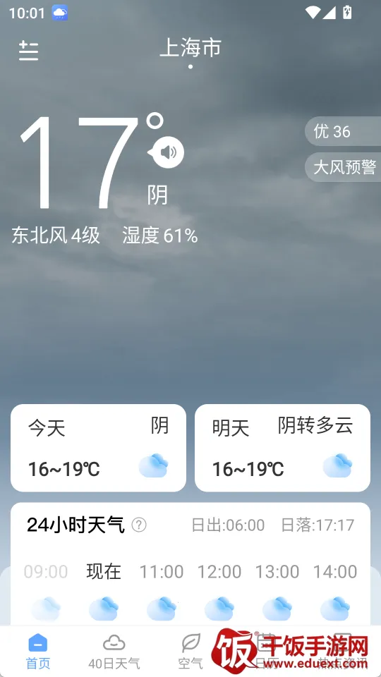 �꼣����2026�ٷ����°汾