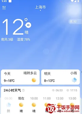 �꼣����2026�ٷ����°汾