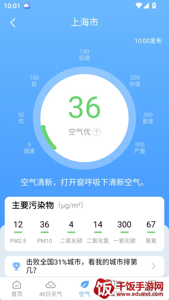 �꼣����2026�ٷ����°汾