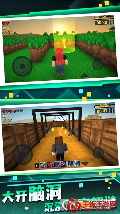 迷宫冒险逃脱最新手机版 迷宫冒险逃脱最新手机版