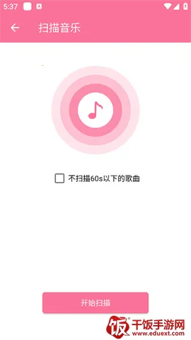 清风音乐 清风音乐