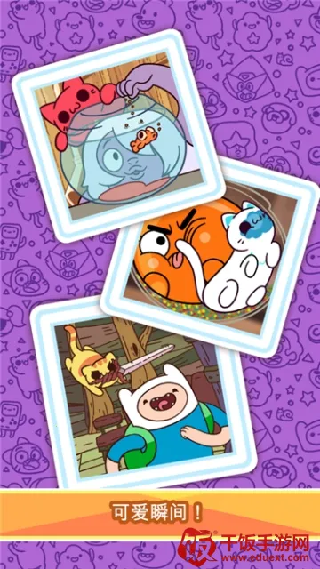 小偷猫卡通世界最新手机版 小偷猫卡通世界最新手机版