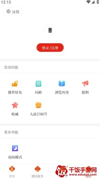 ����ͷ��