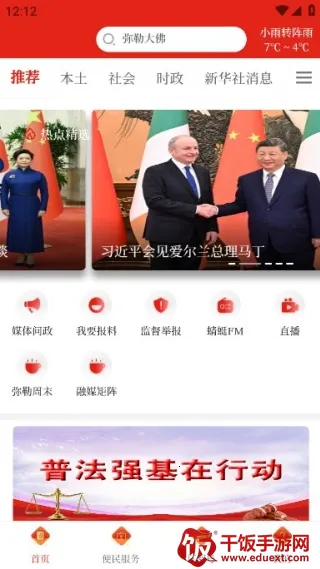 ����ͷ��