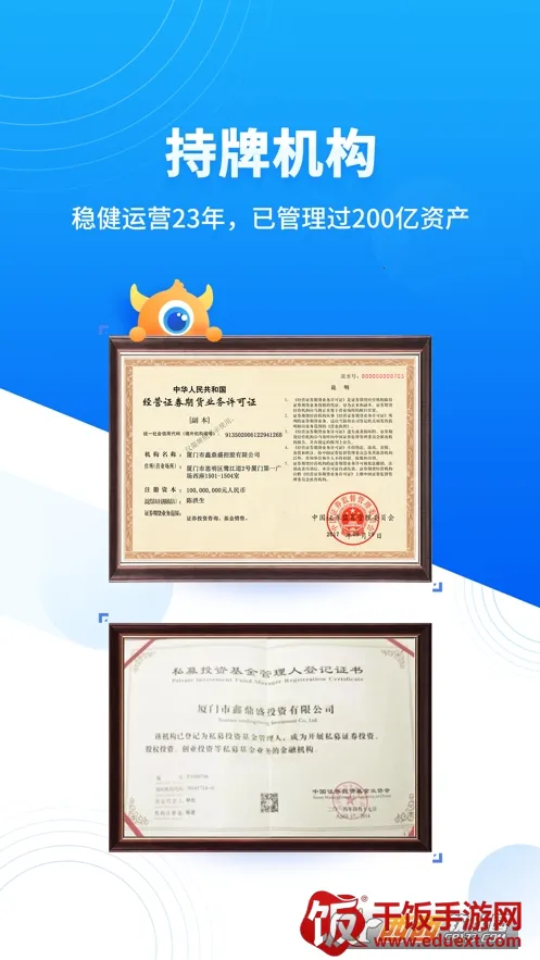 基金决策宝 基金决策宝
