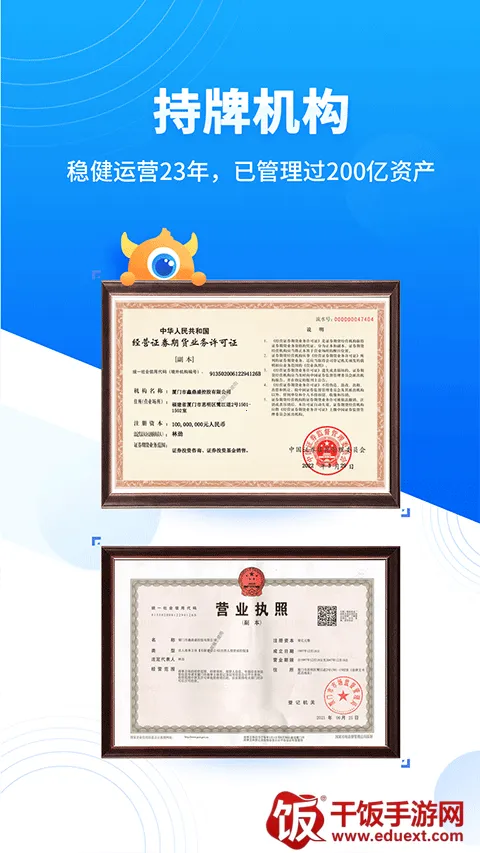 基金决策宝 基金决策宝