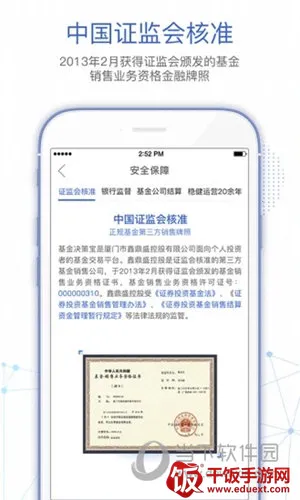基金决策宝 基金决策宝