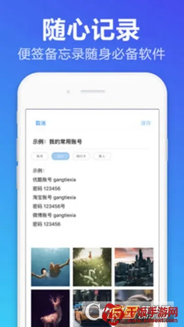 ��ǩ����¼��׿���ֻ���