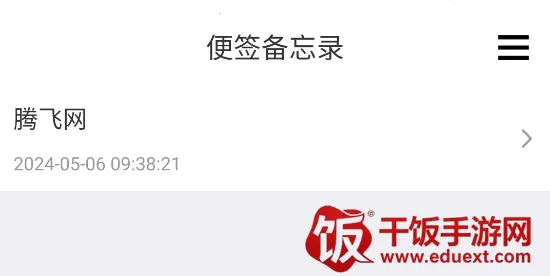 ��ǩ����¼��׿���ֻ���