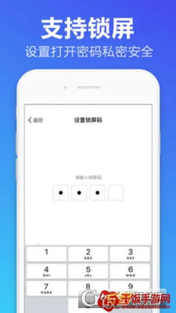 ��ǩ����¼��׿���ֻ���