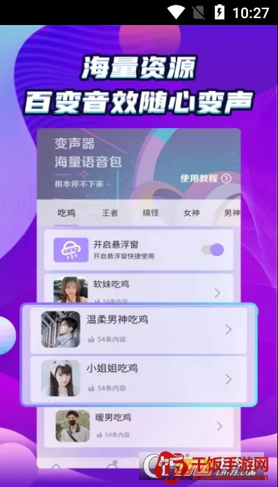 ���ܺ�ƽ������