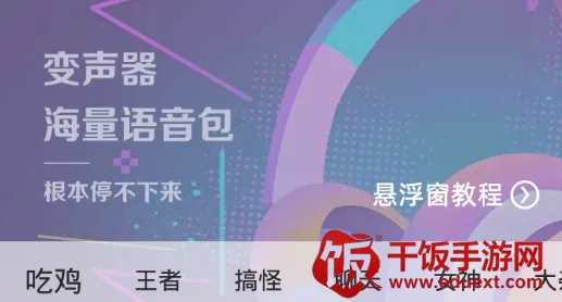 ���ܺ�ƽ������