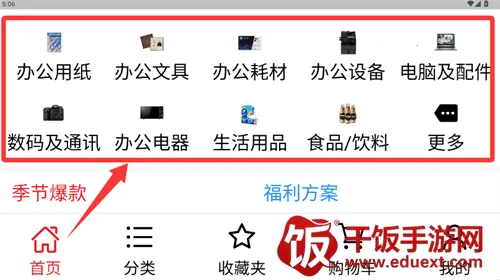 �������̳�