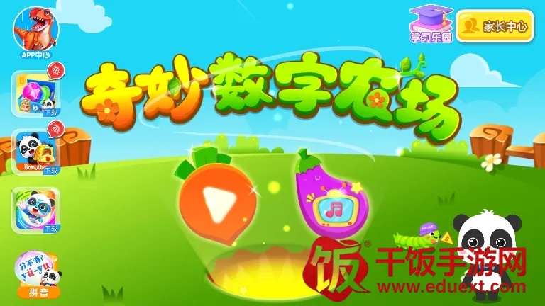 ��������ũ��