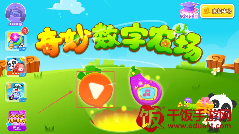 ��������ũ��