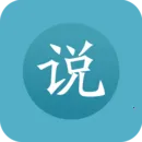 Ѹ��С˵v1.1.0 �ٷ�����