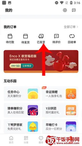 OPPO�̳�2026���ذ�װ