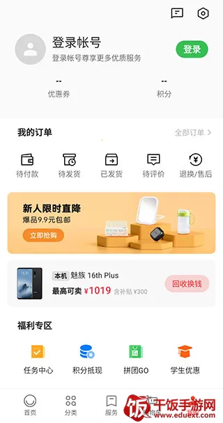 OPPO�̳�2026���ذ�װ