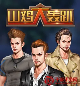 ɽ�����ſ2026�ٷ�����